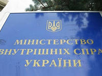 МВД просит активистов Евромайдана не мешать нормальной работе ведомства